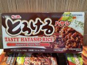 Tasty Hayashi Rice, Torokeru Hayashi, jap. Gulasch Mix, S&B, 160g