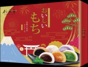 Mochi, Klebereiskuchen gemischt, japanische Art, 900g, Bamboo House
