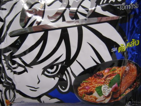 Tom Klong Flavour, Raeucherfisch, Wai Wai,  5x60g