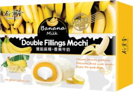 Mochi, Klebereiskuchen Banane und Milch, 6 St., 180g, Bamboo House