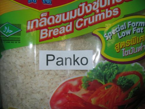 Panko, grob, japanischer Art, Lobo,   1000g