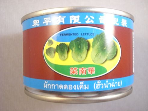 Senfkohl, eingelegt, Pigeon Brand, 230g/135g ATG 1