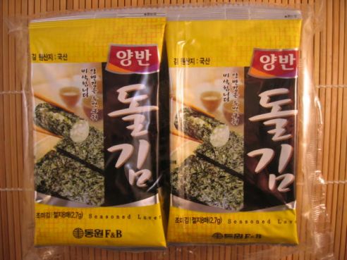 Seetang, gewuerzt, getrocknet, geroestet und geschnitten 28g