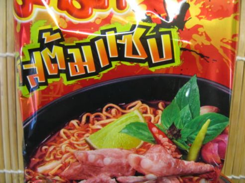 Tom Saab, Schwein, Mama Thai Food,  1x55g