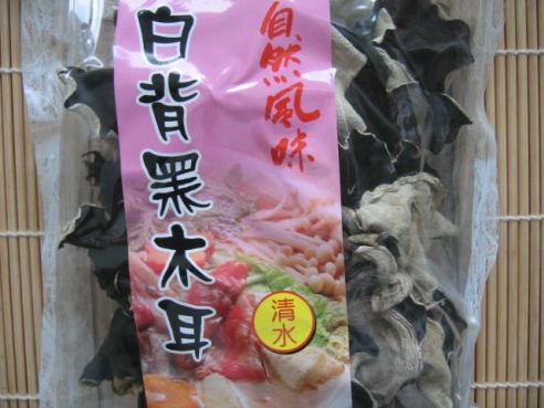 Mu Erh Pilze, getrocknet, schwarz/weiss, 100g