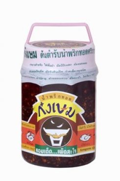 Chili, in Oel geroestet, Nam Prik Toad, Kongsem, 300g