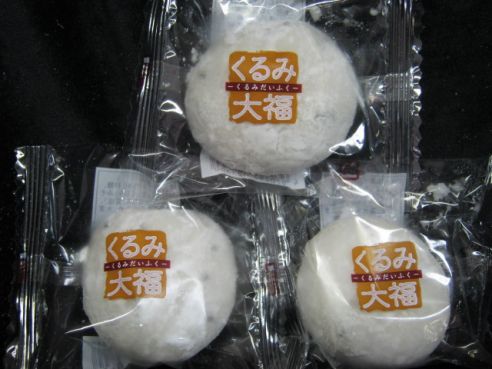 Kurumi Daifuku Mochi, 3 St., 135g, Mebukiya