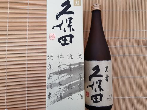 Kubota Manjyu, Manju, Junmai Daiginjo, 15,6% Alk. VOL., 720ml