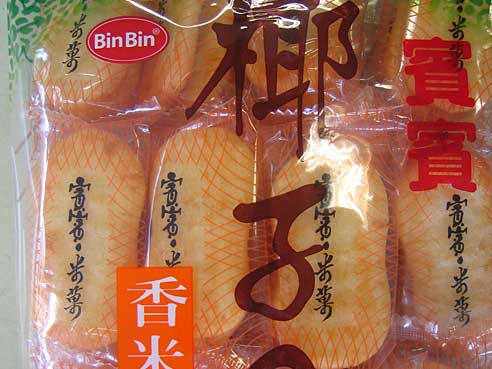 Reis Kraecker mit Kokos, Bin Bin, 150g