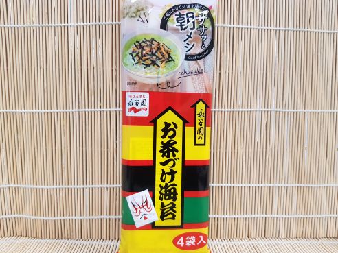 Ochazuke Nori, 24g, Nagatanien, Reisgewuerz mit Nori-Alge