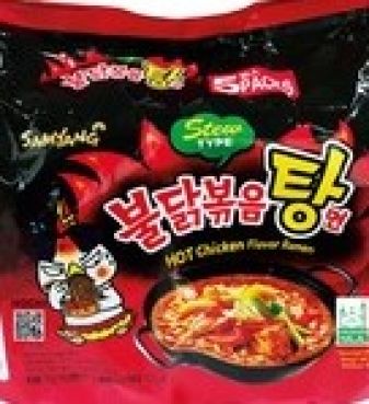 Hot Chicken Ramen Stew, Samyang,  5x145g