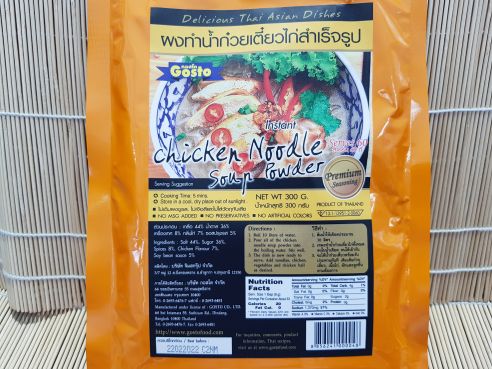 Gewuerzpulver fuer thailaendische Nudelsuppe, Huhngeschmack, Gosto, 300g