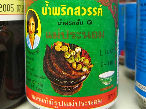 Chili Paste, Sawan, geraeucherter Fisch mit Chili, Mae Pranom Brand, 67g