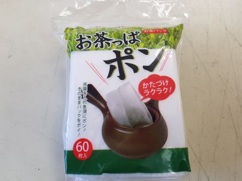 befuellbare Teebeutel, Japan, 60 St.