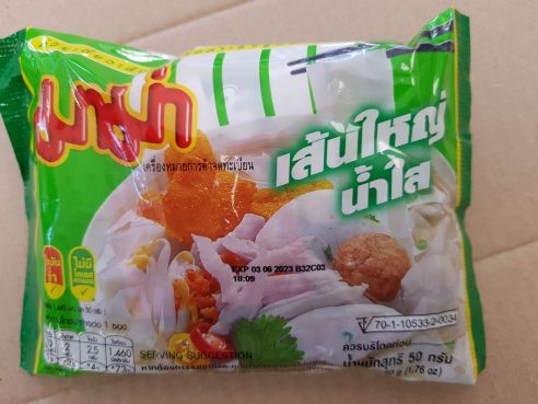 Klare Suppe, flache Reisnudeln, Mama Thai Food, 30x50g