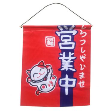 Textil-Bild, Glueckskatze Maneki Neko, viel Glueck, 35x45cm, rot
