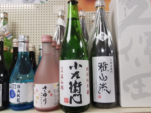 Sake Kozaemon Tokubetsu Junmai Shinanomiyaman Shiki, 15,5% Alk. VOL., 720ml