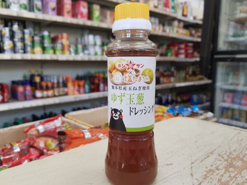 Yuzu-Zwiebel Dressing, Hoshisan, Yuzu Tamanegi, 200ml