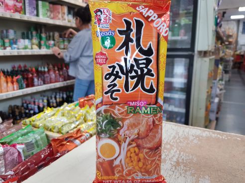 Sapporo Miso Ramen, Itsuki, 186g (2 Portionen)