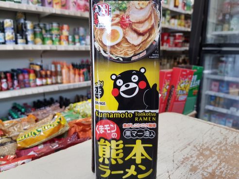 Kumamoto Tonkotsu Ramen, Roasted Garlic, Itsuki, 176g (2 Portionen)