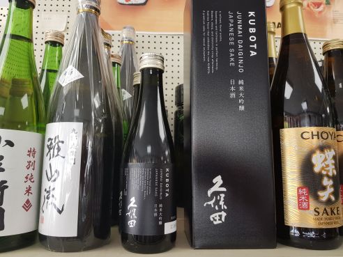 Junmai Daiginjo, Kubota, 15,5% Alk. VOL., 300ml