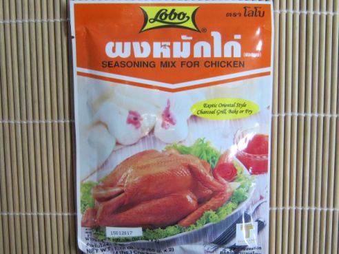 Gewuerzmischung fuer Hähnchen, Lobo, 100g
