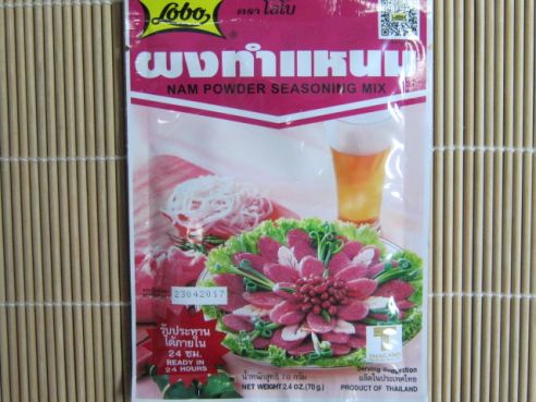 Nam Pulver, Lobo, 70g