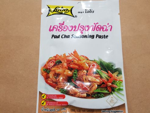 Wok Sauce fuer Pad Cha Fisch und Meeresfruechteplatte, Lobo, 50g