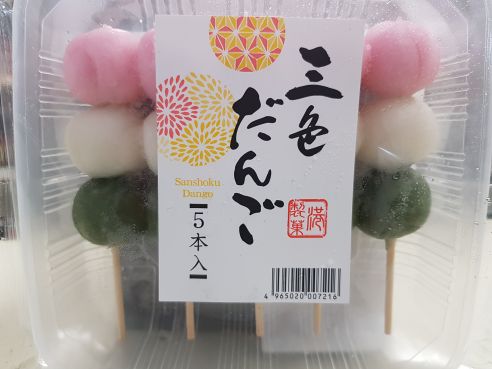 Sanshoku Dango, Minato Seika, 225g