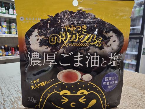 Norikakeru Furikake, Sesamoel & Salz, Reisgewuerz, 30g