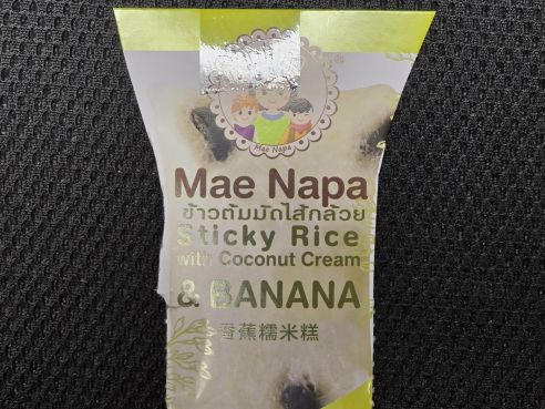 Sticky Rice mit Kokoscreme und Banane, 80g