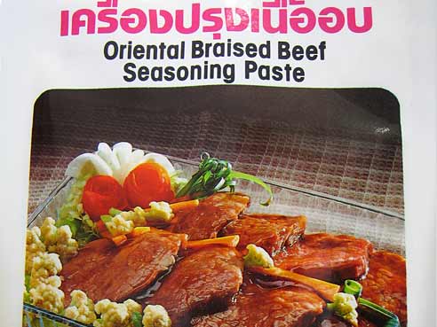 Wuerzpaste fuer orientalischen Rinder-Schmorbraten, Lobo, 50g