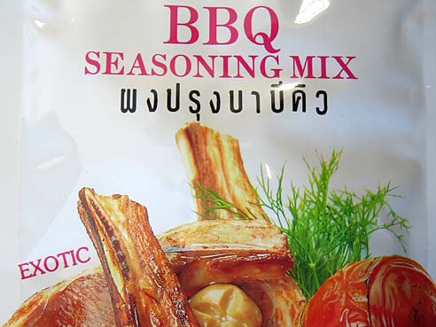 BBQ, Grillgewuerzmischung, Lobo, 35g