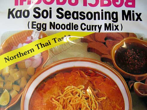 Kao Soi Wuerzpaste (Nudel-Curry), Lobo, 50g