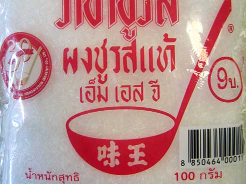 Glutamat (Thailand), TFI, 93g