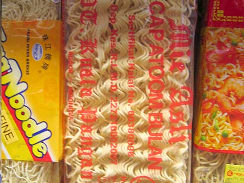 Nudeln zum Braten, Mie Nudeln, Cap Atoom Bulan, 200g