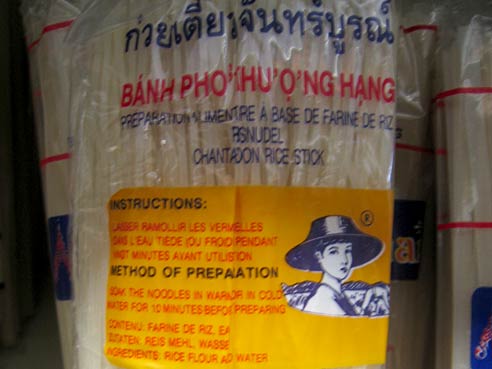 Reisbandnudeln, Farmer,  1mm breit, 400g