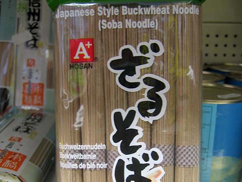 Soba, Buchweizennudeln, Hosan, 300g, Korea