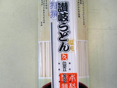 Japanische Sanuki Udon, U-dong, Weizenmehl Nudeln, Kubota, 250g