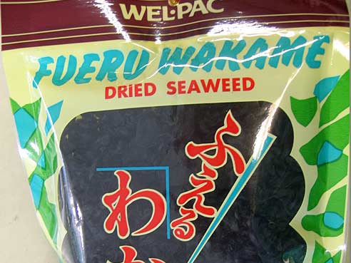 Seetang getrocknet, Fueru Wakame, Wel-Pac, 56,7g