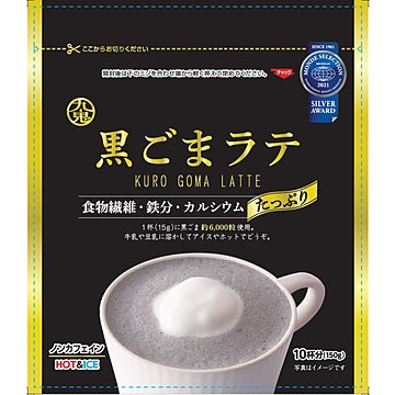 Schwarzer Sesam Getränkepulver, Kuro Goma Latte, 150g 1