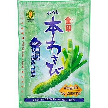 Wasabi-Paste, Hon Wasabi Muchakushoku, echter Wasabi, 25g