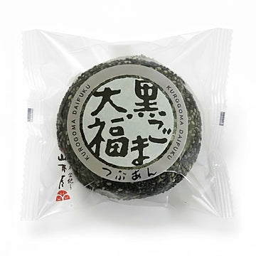Yamamotoya Kurogoma Daifuku Mochi, 100g, Tiefkühl