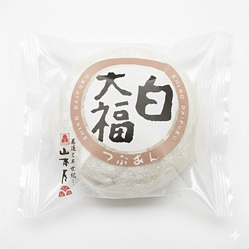 Yamamotoya Shiro Daifuku Mochi, 100g, Tiefkühl