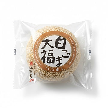 Yamamotoya Shirogoma Daifuku Mochi, 100g, Tiefkühl