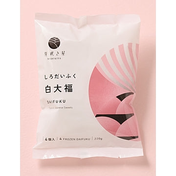 Shiro Daifuku Mochi, Reiskuchen mit roter Bohnen Fuellung, 4 St., 220g 1