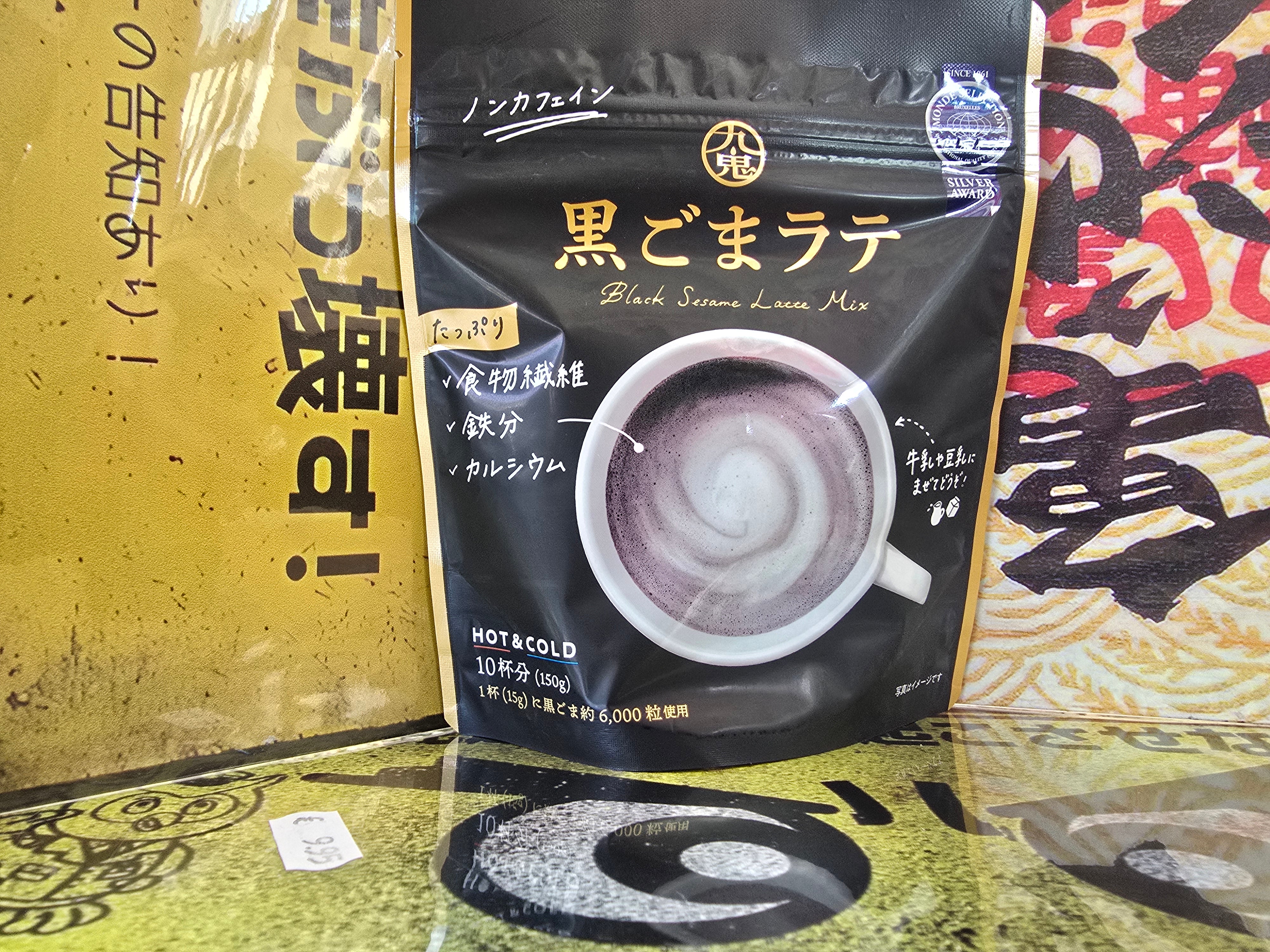 Schwarzer Sesam Getränkepulver, Kuro Goma Latte, 150g