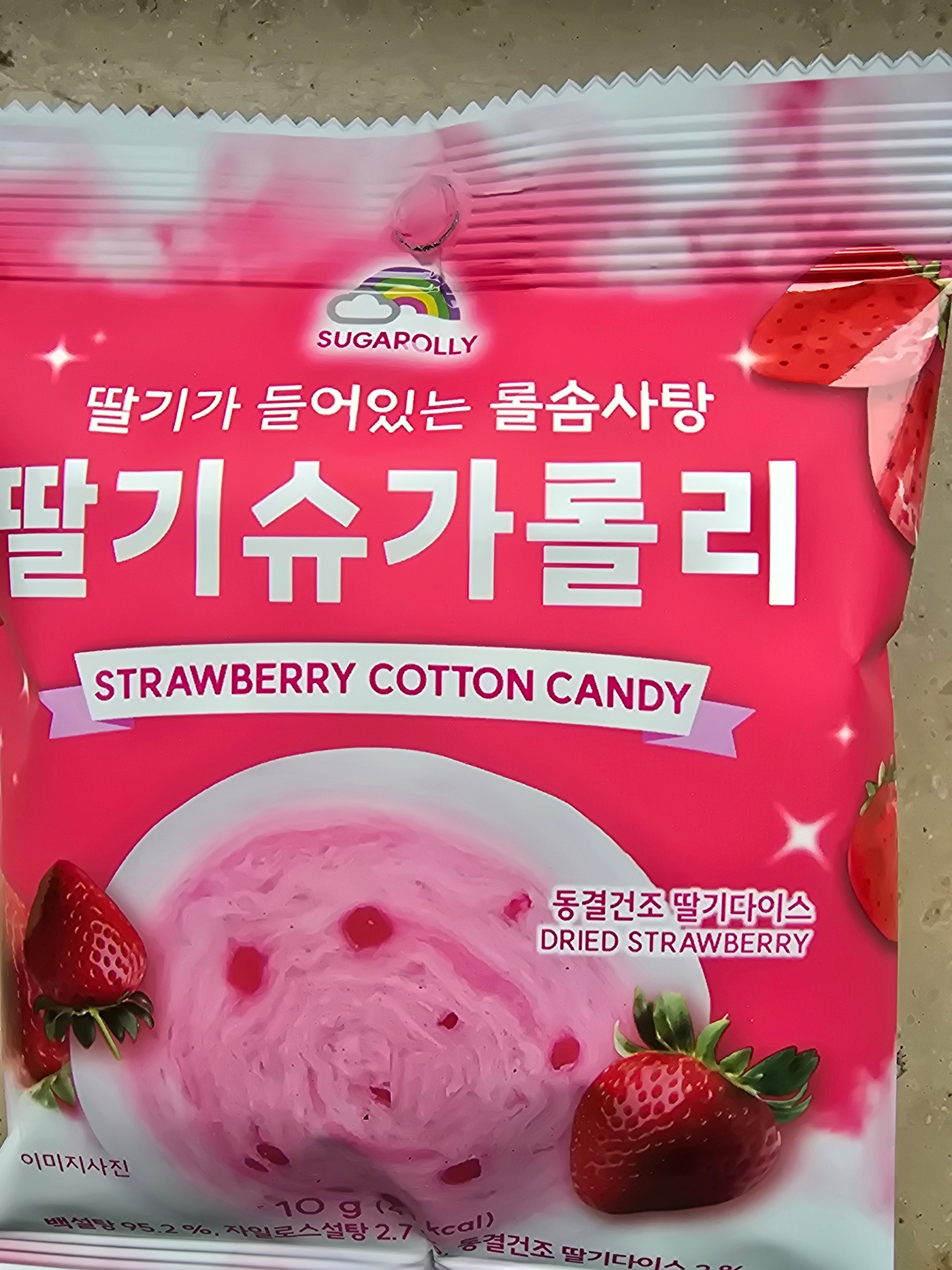 SUGAROLLY, Cotton Candy, Erdbeere, 10g